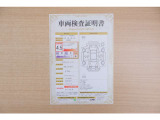 【車両検査証明書】店頭にて、クルマの状態が一目で分かる査証明書を公開中。トヨタ認定検査員が厳しく検査し、状態を点数と図解で表示しています。修復歴はもちろん、傷やヘコミの箇所や程度がご確認いただけます。