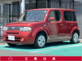 弊社取扱の中古車は日本国内のどちらの地域にお住いのお客様へも販売は可能です。輸送費別途でご自宅までのお届け(輸送会社依頼)いたします。