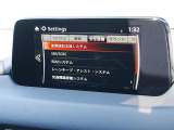 こちらのお車には先進安全装備が多数搭載されています。衝突被害を回避あるいは軽減するためのブレーキや、後方死角からの接近警報、車線逸脱を防止する警報装置など、詳しくはスタッフまでお尋ねください。