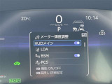 ★衝突被害軽減ブレーキ★先行車との距離を検出!前方車など検知し危険時、警告やブレーキ作動で衝突被害の軽減を図る装置です!