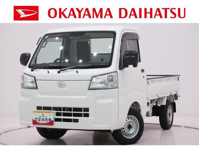 ハイゼットトラック スタンダード 3方開 4WD