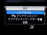 【ご相談下さい】中古車ってなんとなく不安・・・ 中古車選びで失敗したくない・・・そう思っているそこのあなた! あなたのその不安、当店が一気に解決致します。