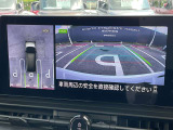 見下ろしているかのような映像で、駐車もスムーズに行ける!インテリジェントアラウンドビューモニターです。
