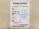 トヨタ自動車が認定した検査員が、厳正に検査した車両検査証明書を発行しています。キズの程度や場所を展開図で分かりやすく表示しているのでおクルマの状態がすぐ分かります。