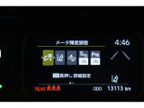 【クリアランスソナー】警告音と表示で、障害物の確認をアシスト♪縦列駐車時や駐車場・車庫などでの取り回しをサポートします。