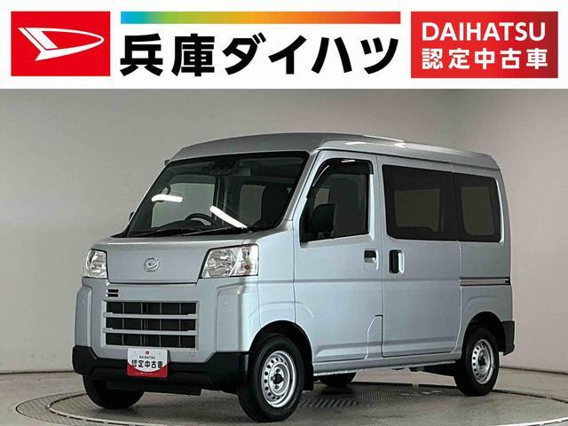 ダイハツ ハイゼットカーゴ 