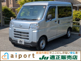 2022年(令和4年)式 ダイハツハイゼットカーゴ デラックス4WD ナビやETCと人気の装備付き!
