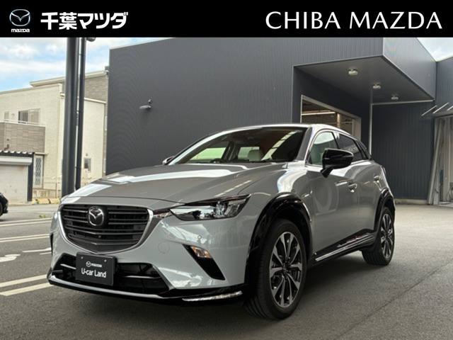 CX-3 1.5 15S アーバンドレッサー