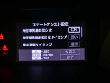 【先行車発進告知機能】・・・信号待ちや渋滞で先行車に続いて停止し、先行車の発進に気付かずそのままでいる場合は、ブザーなどでお知らせします。