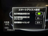 先行車発進のお知らせで安心ですね!