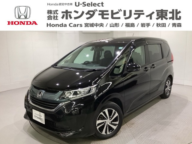 ホンダ フリード 