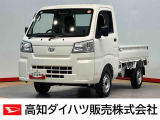 ダイハツ ハイゼットトラック