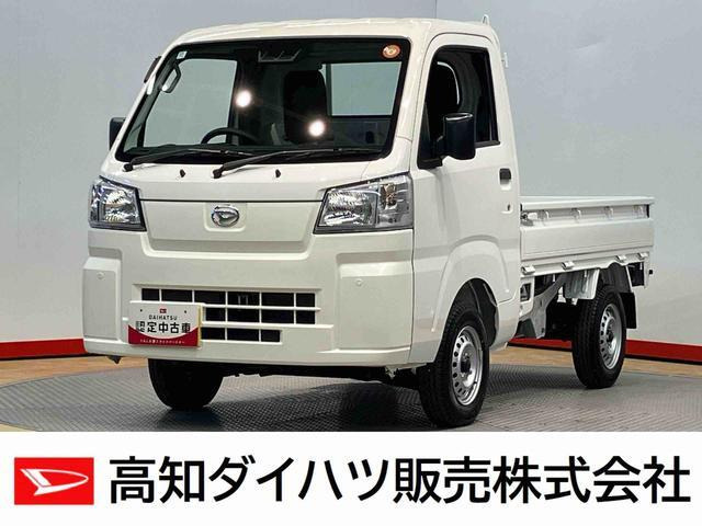 ハイゼットトラック スタンダード 3方開