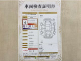 トヨタ自動車が認定した検査員が、厳正に検査した車両検査証明書を発行しています。キズの程度や場所を展開図で分かりやすく表示しているのでおクルマの状態がすぐ分かります。