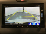 リバースギアに入れるだけで後方の表示へ切り替わります。夜間や雨の日の駐車も楽になりますよ。
