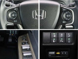 運転席回りの各種スイッチ群です。ホンダが推し進める総合先進安全装備のセンシング搭載。衝突や斜線はみだしなどの危険が予測される時、センサーが警告。ヒューマンエラーを高度先進技術が補完してくれます。
