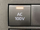 AC100V電源スイッチです。