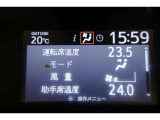 ★運転席と助手席でそれぞれお好みに合わせて温度設定が行えるフルオートエアコンです。外気温や室温、日射量を感知し、吹き出し温度、風量を緻密に制御します