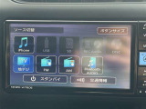 いまや必須装備「ナビゲーション」搭載!知らない場所にスイスイッとドライブ。もう、これなしではハンドルを握れませんね!でも運転中の操作は危険ですのでご注意ですね☆
