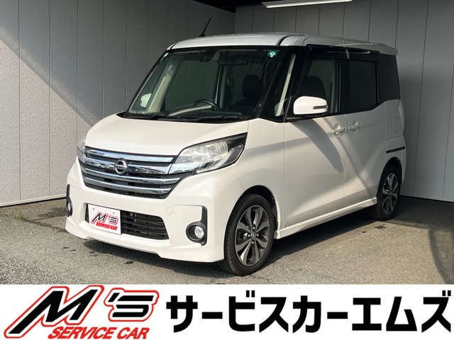 日産 デイズルークス 
