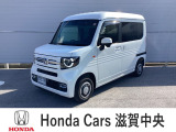 ホンダ N-VAN