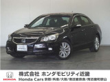 ★H24年式 インスパイア 車検R9年3月迄 走行距離30348km 車両状態証明書3.5点のお車です。
