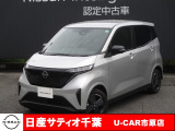 この度は日産サティオ千葉U-CAR市原店の在庫をご覧いただきありがとうございます。