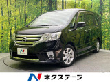 禁煙車 両側電動スライドドア フリップダウンモニター 8型BIG-Xナビ
