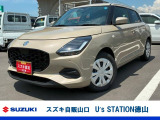 スズキディーラー厳選車☆ お気軽にお問合せください! 全車保証付きです! 販売だけでなく安心のアフターサービスもお届けします!