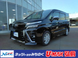トヨタ ヴォクシー