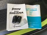 メンテナンスノート【整備記録簿】、取説も揃っています。スマートキーはバッグなどにしまったままボタン操作でエンジンの始動・停止ができて大変便利です。
