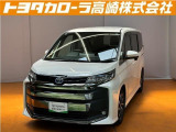 群馬県にお住まいの方のみに販売させて頂きます。
