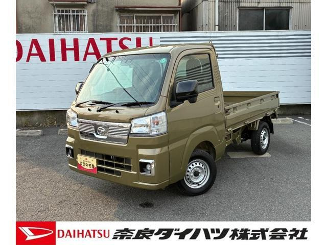 ハイゼットトラック エクストラ 3方開