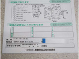 修復箇所になります。