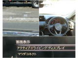 前を見たまま分かるから、落ち着いて運転できる。