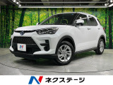 トヨタ ライズ