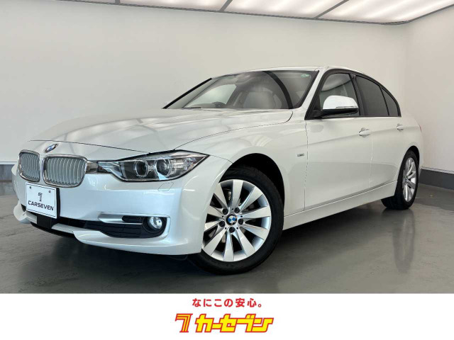 3シリーズセダン 320d モダン 