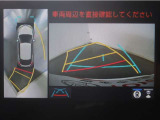 パノラミックビューモニター付きです。車両を上から見た様な映像を画面に表示。運転席からの目視だけでは見にくい、車両周辺の状況をリアルタイムでしっかり確認出来ます。
