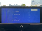 いまや必須装備「ナビゲーション」搭載!知らない場所にスイスイッとドライブ。もう、これなしではハンドルを握れませんね!でも運転中の操作は危険ですのでご注意ですね☆