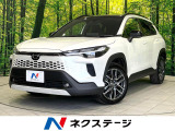 登録済未使用車 後期 パノラマルーフ 純正10.5型ナビ 全周囲カメラ