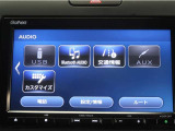 車内でCD等、多彩なメディアをお楽しみ頂けます♪