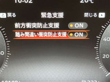 ぜひご検討下さい!中古車は一点ものです。タイミングが大事です。ピンときたら【見積依頼】をクリック♪