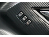 運転席のシートポジションメモリー機能は、登録済みの運転者と交代しても、シートポジションの変更の手間がかかりません。