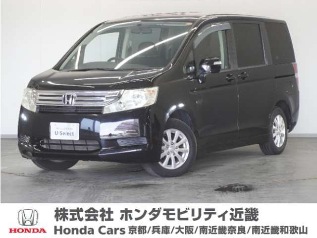 ホンダ ステップワゴン 