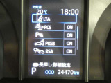 お車に装備されている各種の機能は、ご希望に合わせて作動内容を変更することができます。