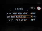 BSI機能は、隣接車線に車両がいる時に車線変更する場合に、ブザーと共に元の車線に戻して隣接車両との接触を回避するように支援する安全機能です♪