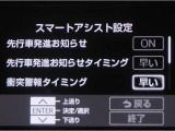 サポカーは、高齢運転者を含めた全てのドライバーによる交通事故の発生防止・被害軽減対策の一環として、国が推奨する新しい自動車安全コンセプトです。詳しくは販売店スタッフまでお尋ね下さい。