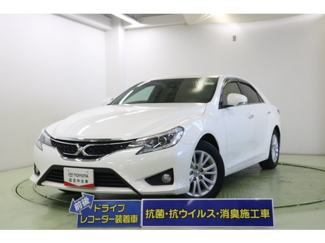 マークX 2.5 250G 