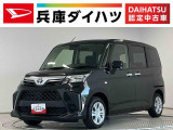 トヨタ ルーミー