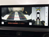 バックカメラの他に上から見下ろしたような画像が見れるアラウンド(全方位)モニター。前後左右を把握できる、すごい機能が装備されています!